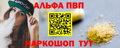 каннабис Краснодар