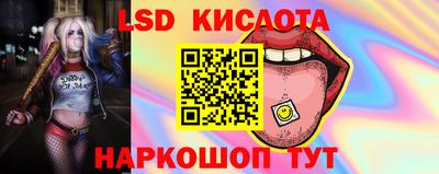 скорость Краснознаменск