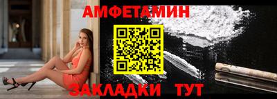 метадон Краснокаменск