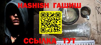 каннабис Краснодар