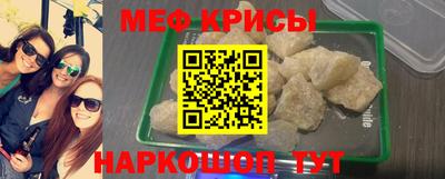 скорость Краснознаменск
