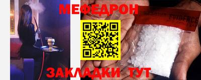 метадон Краснокаменск