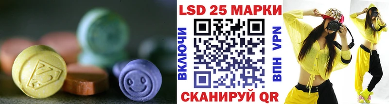Лсд 25 экстази кислота  Камень-на-Оби 