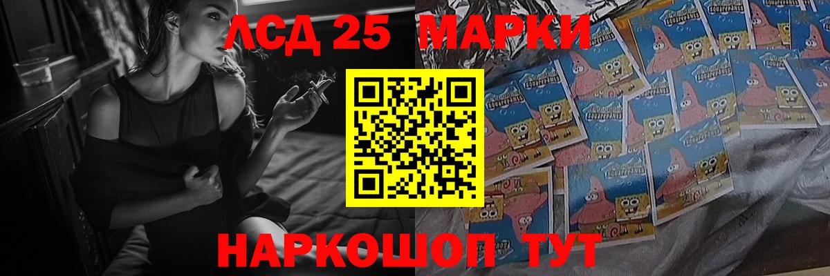 МДМА  Конопля  МЕТАДОН  Вход с VPN  Камень-на-Оби  Кокаин  МЕФ   Гашиш 