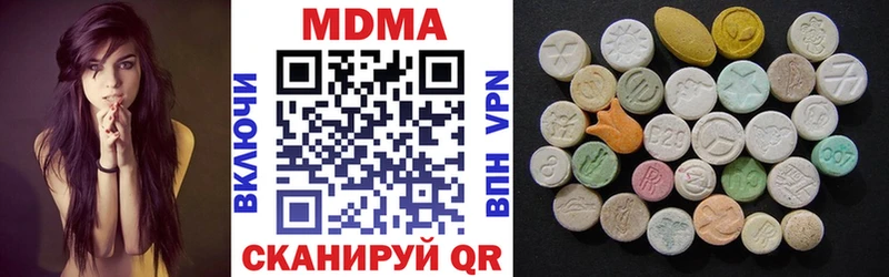 блэк спрут маркетплейс  продажа наркотиков  Камень-на-Оби  МДМА VHQ 