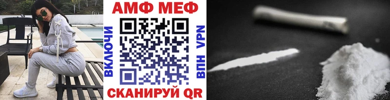 МЕТАМФЕТАМИН мет  где можно купить наркотик  Камень-на-Оби 
