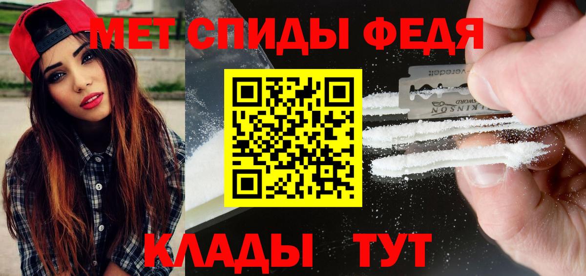 Камень-на-Оби  Первитин Methamphetamine  Вход с VPN  Первитин Methamphetamine 