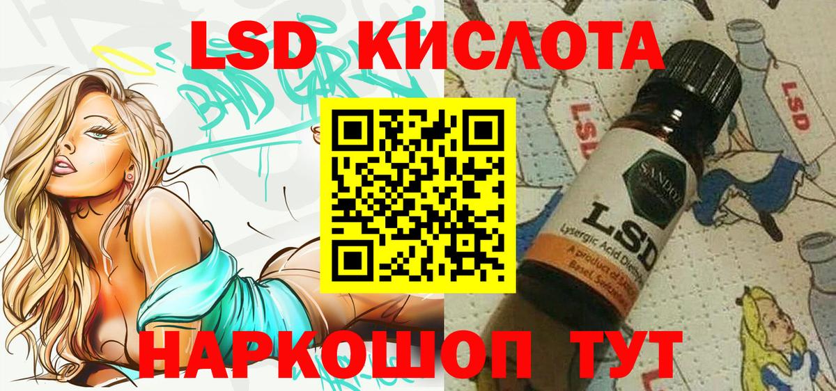 Камень-на-Оби  Марки 25I-NBOMe 1,5мг  Марки 25I-NBOMe 1,5мг  Вход с VPN 