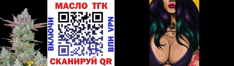 Дистиллят ТГК вейп с тгк  Камень-на-Оби 