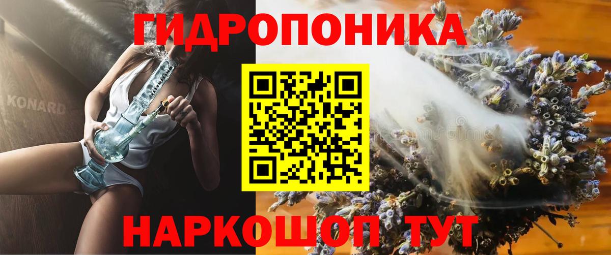 Конопля SATIVA & INDICA  Бошки марихуана Ganja  Камень-на-Оби  Бошки марихуана SATIVA & INDICA  Вход с VPN 